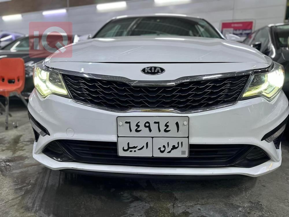 کیا ئۆپتیما